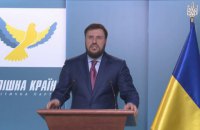 Военная прокуратура пришла с обыском к членам партии Клименко
