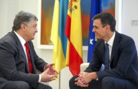 Украина и Испания договорились об отмене двойного налогообложения