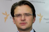 Украина отозвала посла при Совете Европы для консультаций