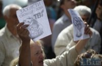 Возле Нацсовета по телевидению митингуют в поддержку ТВi 