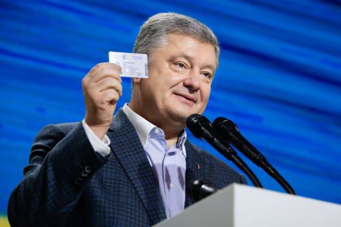 "Европейская солидарность" вошла в состав ЕНП