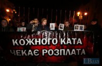 Активисты призвали Зеленского наладить эффективное расследование дел Майдана