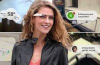 Google Glass. Записывая каждый ваш шаг