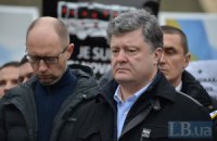 Порошенко отменил визит в Днепропетровск