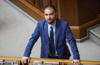 ВАКС изменил меру пресечения нардепу Юрченко, подозреваемому во взяточничестве