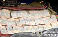 Глава РГА в Ровенской области задержан при получении 20 тыс. гривен взятки (обновлено)