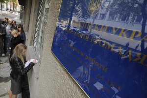 СБУ задержала группу провокаторов 