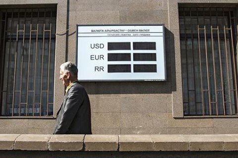 Bloomberg назвал страны, валюты которых ждет обвал