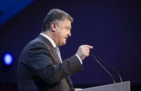 Порошенко відвідає Фінляндію 7-8 листопада