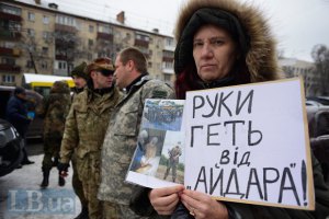 Бойцы "Айдара" задержали троих грабителей
