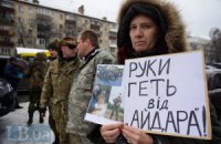 Бійці "Айдару" затримали трьох грабіжників