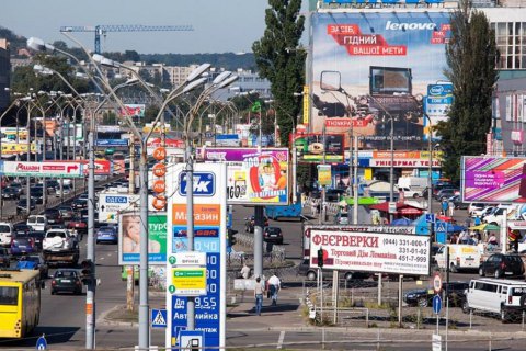 В Киеве за август демонтировали 1630 незаконных рекламных конструкций