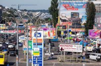 У Києві за серпень демонтували 1630 незаконних рекламних конструкцій