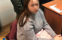 ​У Києві затримали колаборантку з Харківщини, яка намагалася втекти до ЄС