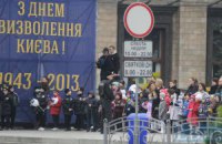 В Киеве прошли мероприятия, посвященные 70-летию освобождения Киева