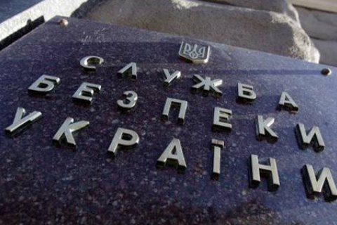 СБУ заявила о предотвращении теракта в Запорожье 