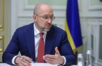 Денис Шмигаль: "Середня зарплата в Україні зараз уже вища за 500 доларів. Це абсолютний рекорд для нашої держави"