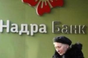 «Надра» имени Романа Абрамовича?