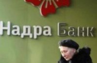 «Надра» имени Романа Абрамовича?