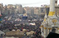 План действий, утвержденный Народным Вече