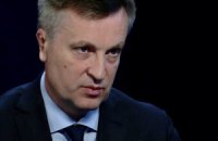 СБУ возбудила дела против двух офицеров Службы внешней разведки