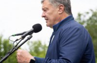 Порошенко: "Люди вийшли з ковіду фактично жебраками"