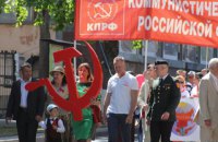 В аннексированном Севастополе отметили 1 мая в советском стиле