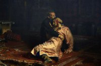 Посетитель Третьяковской галереи серьезно повредил картину "Иван Грозный убивает своего сына"