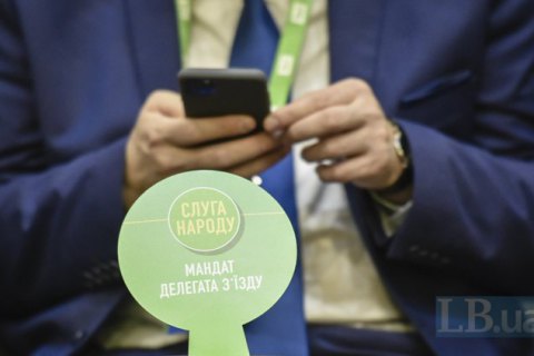 "Слуга народа" разрабатывает закон, регулирующий СМИ и соцсети