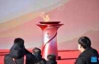У Пекіні стартувала естафета олімпійського вогню