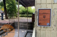 На Херсонщині триває спротив, - британська розвідка
