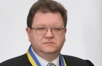 Избран глава Высшего хозсуда
