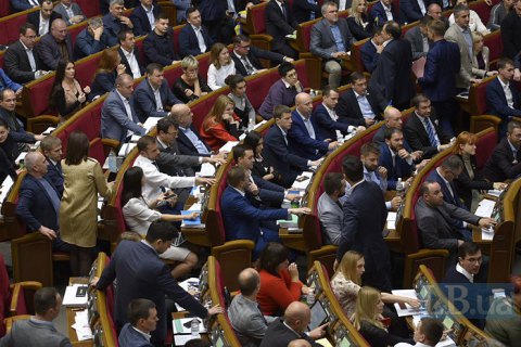 КИУ назвал фракции - лидеры по посещаемости Рады в октябре