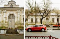 КГГА предоставила охранный статус особняку, который Киевсовет разрешил снести
