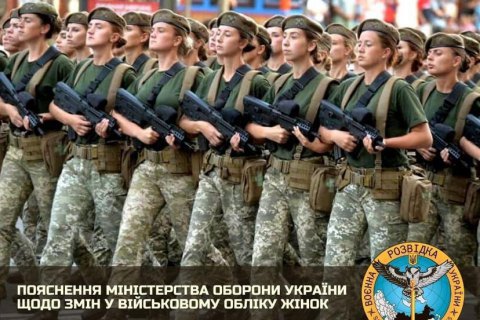В Минобороны объяснили, при каких обстоятельствах будут призывать женщин на военную службу