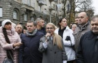 Движение против повышения цен на газ поддержали десятки тысяч людей, - Тимошенко