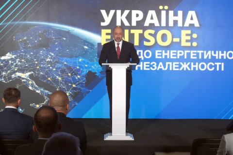 Шмыгаль заявил о стратегическом значении отсоединения Украины от энергосистемы РФ