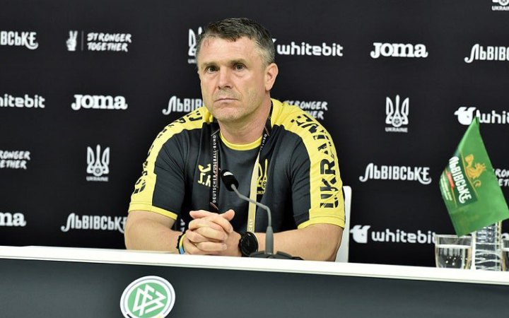 Перед першим офіційним матчем на чолі збірної України Ребров дав пресконференцію
