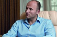 Газовий бізнес Бойка і Ставицького викупив російський мільярдер