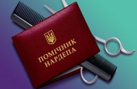 Ім’я їм легіон: скільки помічників депутатів Верховної Ради і як вони працюють? 