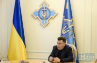 СНБО решил вернуть "Черкассыгаз" в государственную собственность 