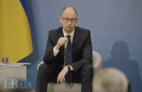  Яценюк проводить термінову нараду із силовиками