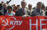 Суд по делу о запрете Компартии объявил перерыв до 28 августа