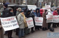 Бабусі і студенти оточили Нацраду з телерадіомовлення