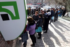 НБУ исключил возможность краха Приватбанка