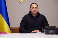 Єрмак анонсував роботу спеціальної міжнародної робочої групи, яка допоможе просувати Україну до НАТО