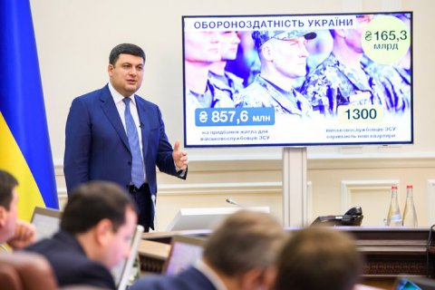 Кабмин одобрил проект госбюджета-2019 и передал его в Раду