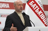 У оппозиции не будет большинства в Раде, - Турчинов