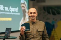«Найкраща інвестиція зараз — посилити стосунки з іншими». Розмова з Антоном Семеновим, засновником проєкту «Як ти, брате?»