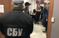 СБУ викрила угруповання, яке привласнювало кошти під виглядом біржевих торгів